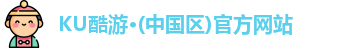 KU酷游